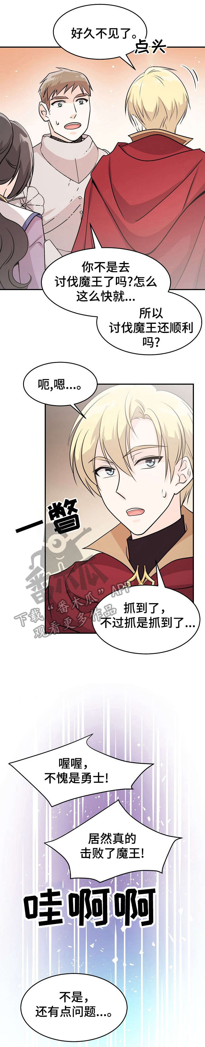 第21章：可怕0