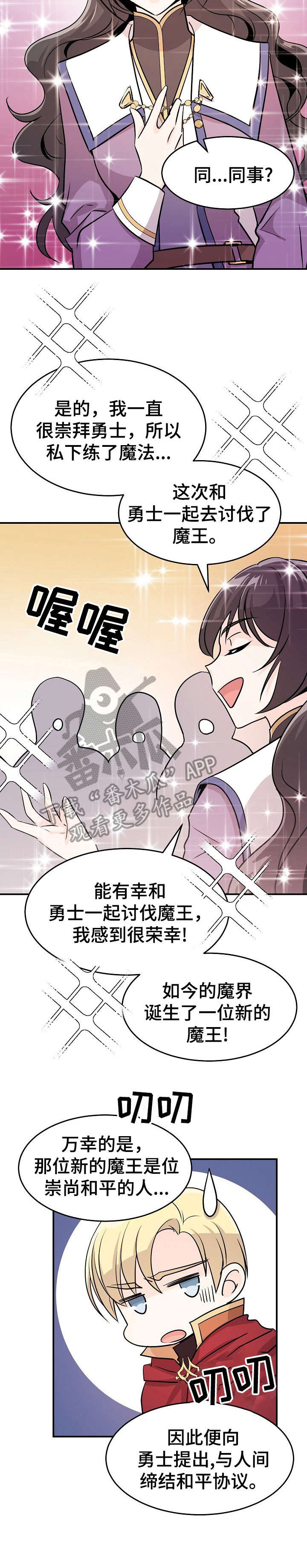 第21章：可怕2