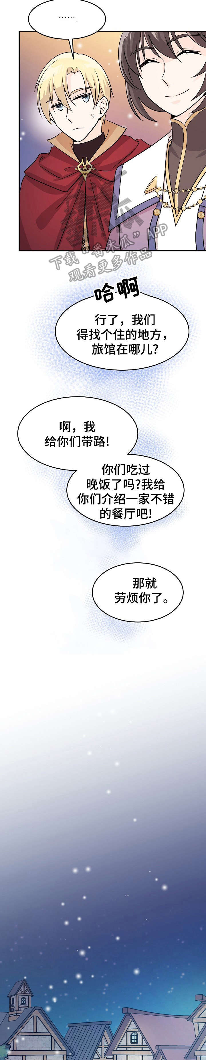 第21章：可怕4