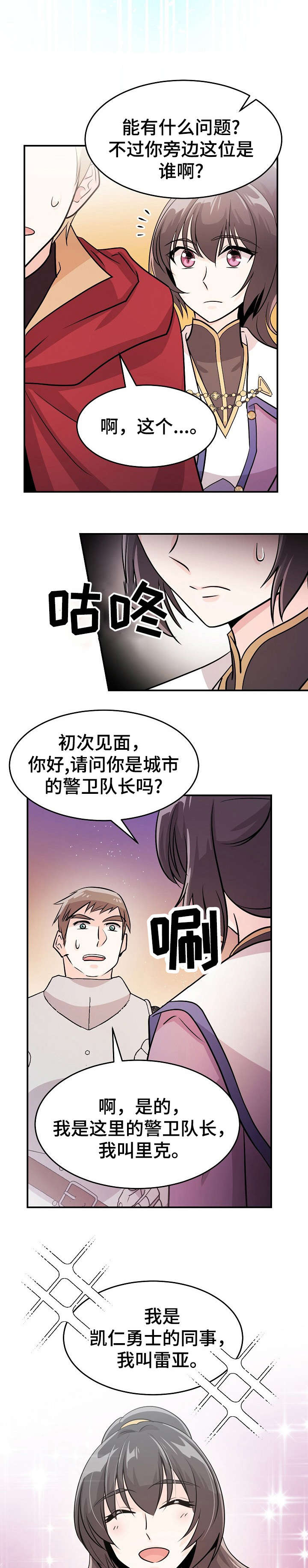 第21章：可怕1