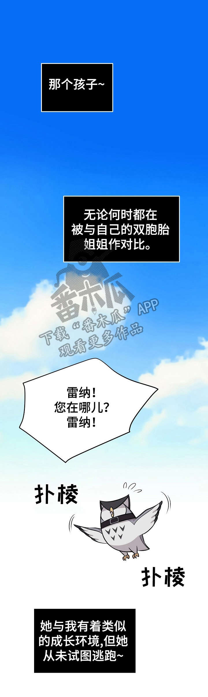 第17章：活捉4