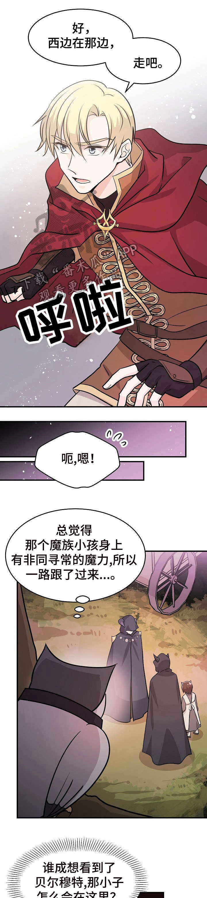 第17章：活捉0