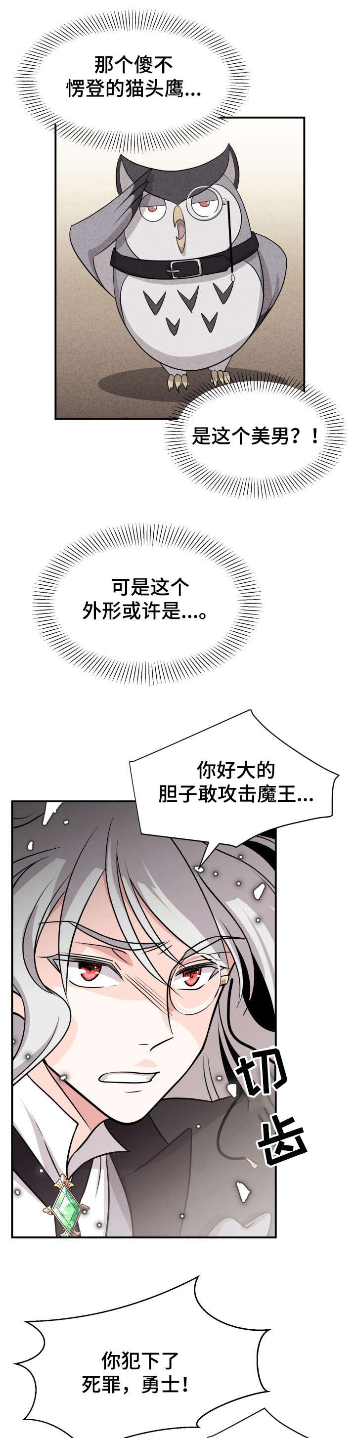 第3章：生存之路0