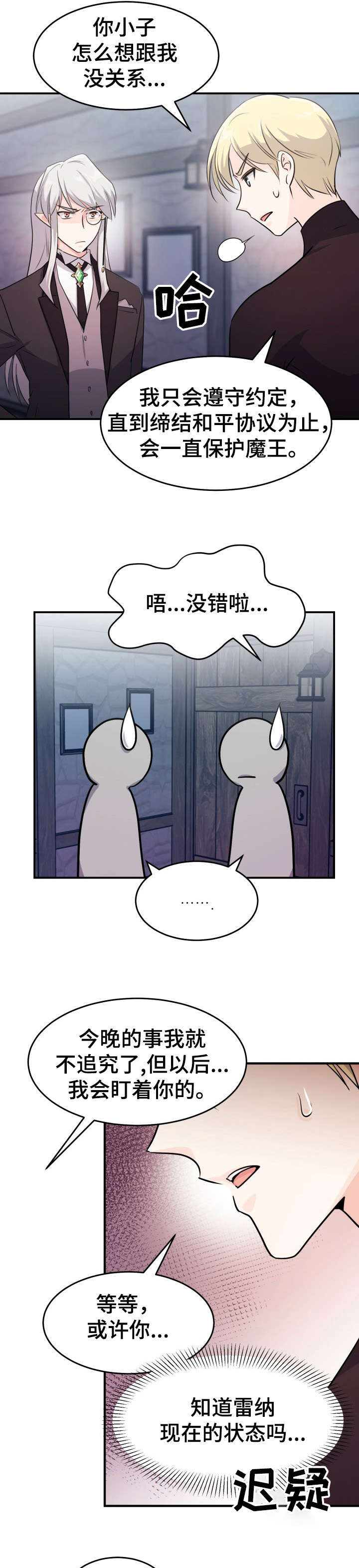 第23章：这是0
