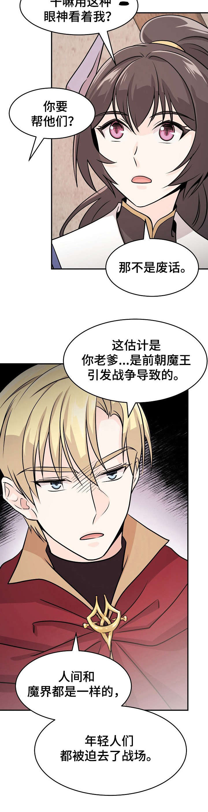 第13章：死了1