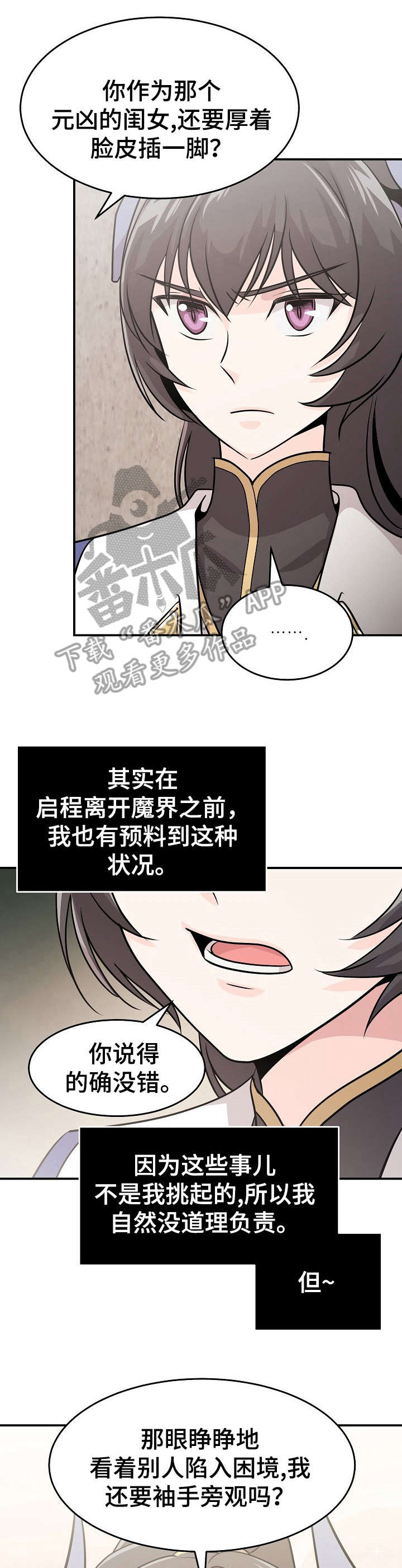 第13章：死了2