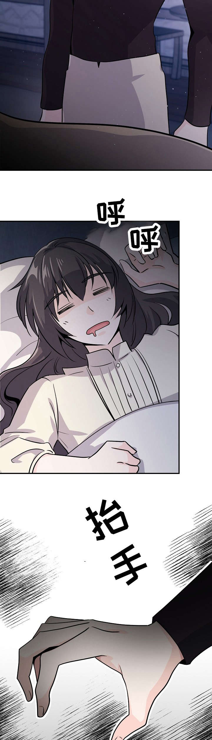 第22章：职责1