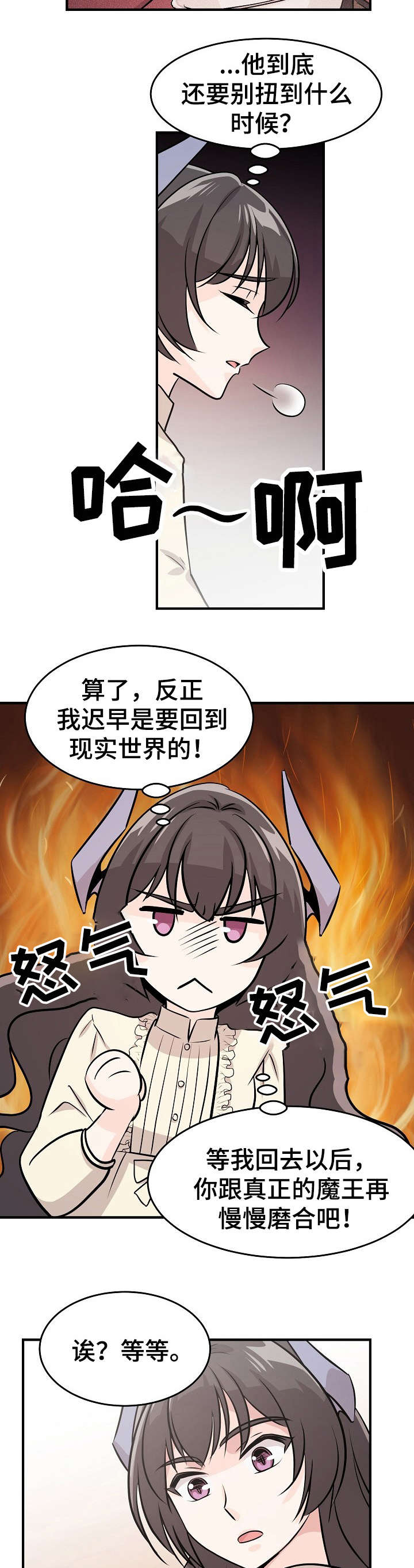 第15章：跑什么1