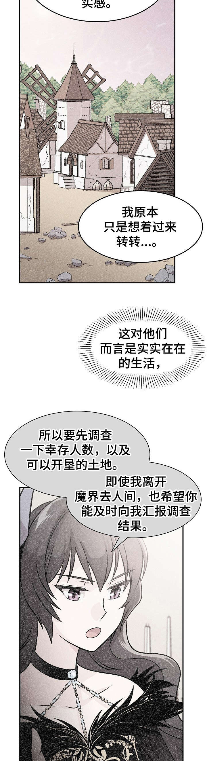 第16章：找到了1