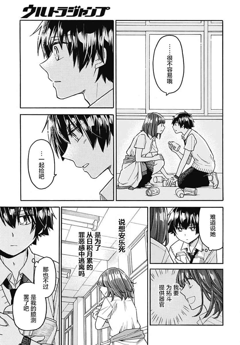 第5话0