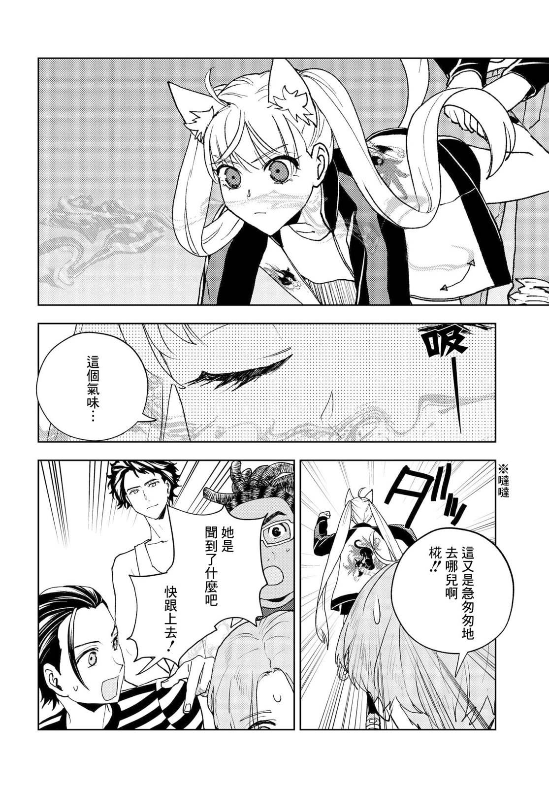 第5话0