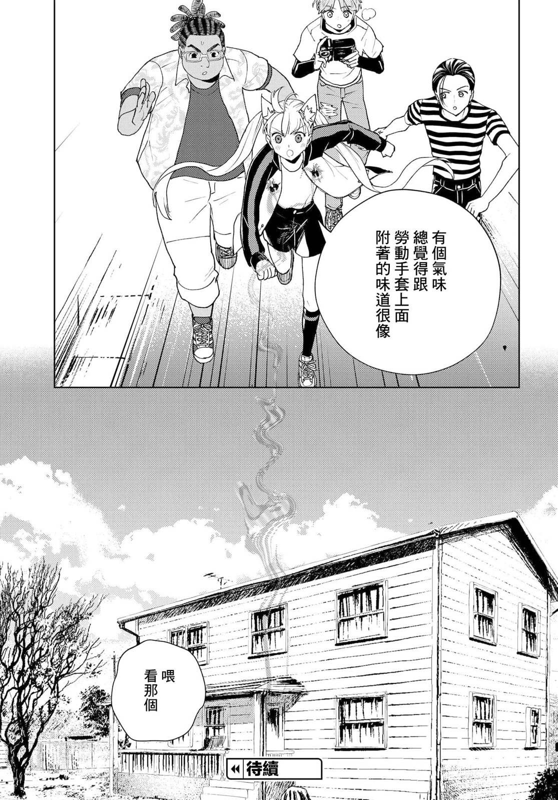 第5话1