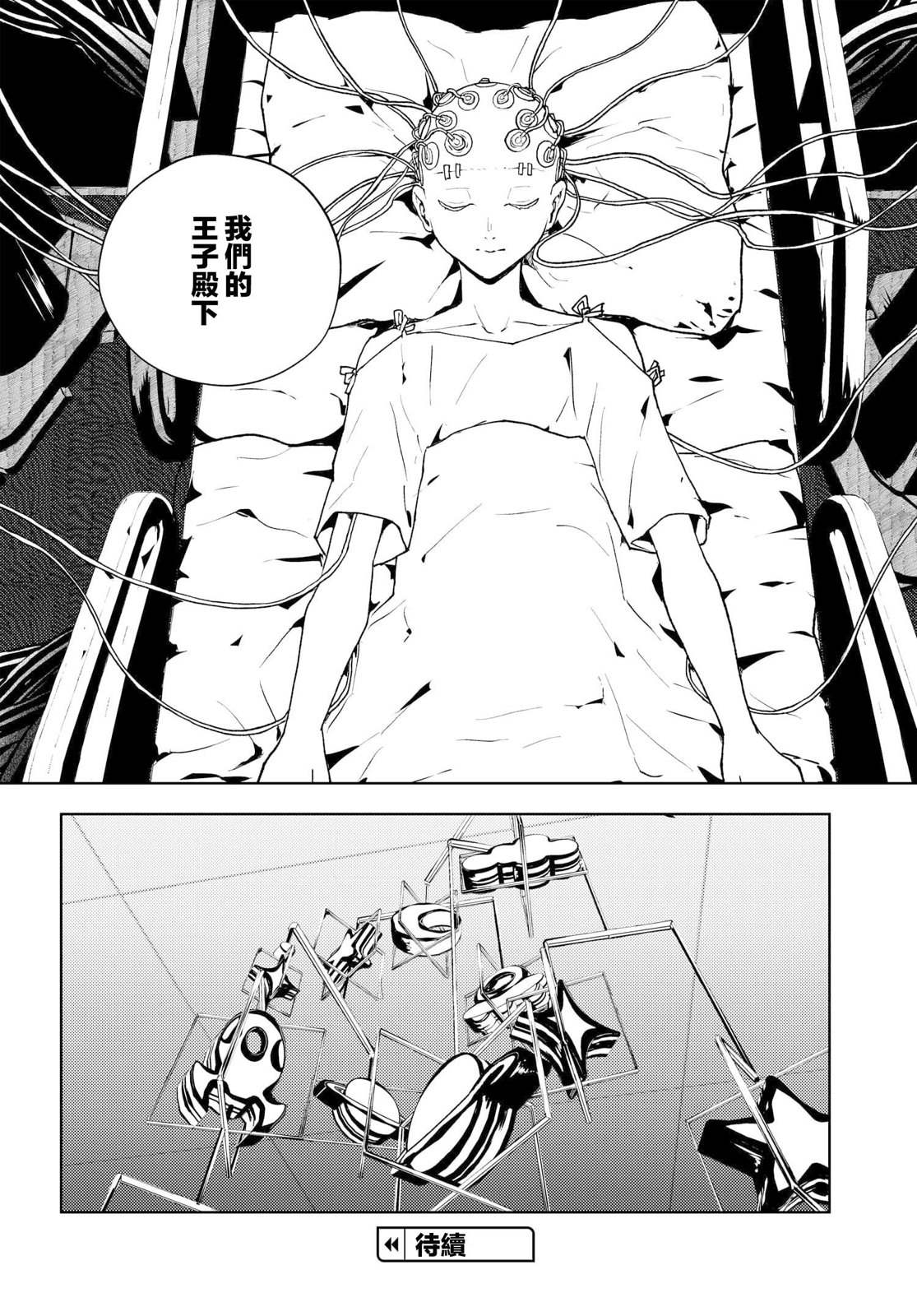 第5话1