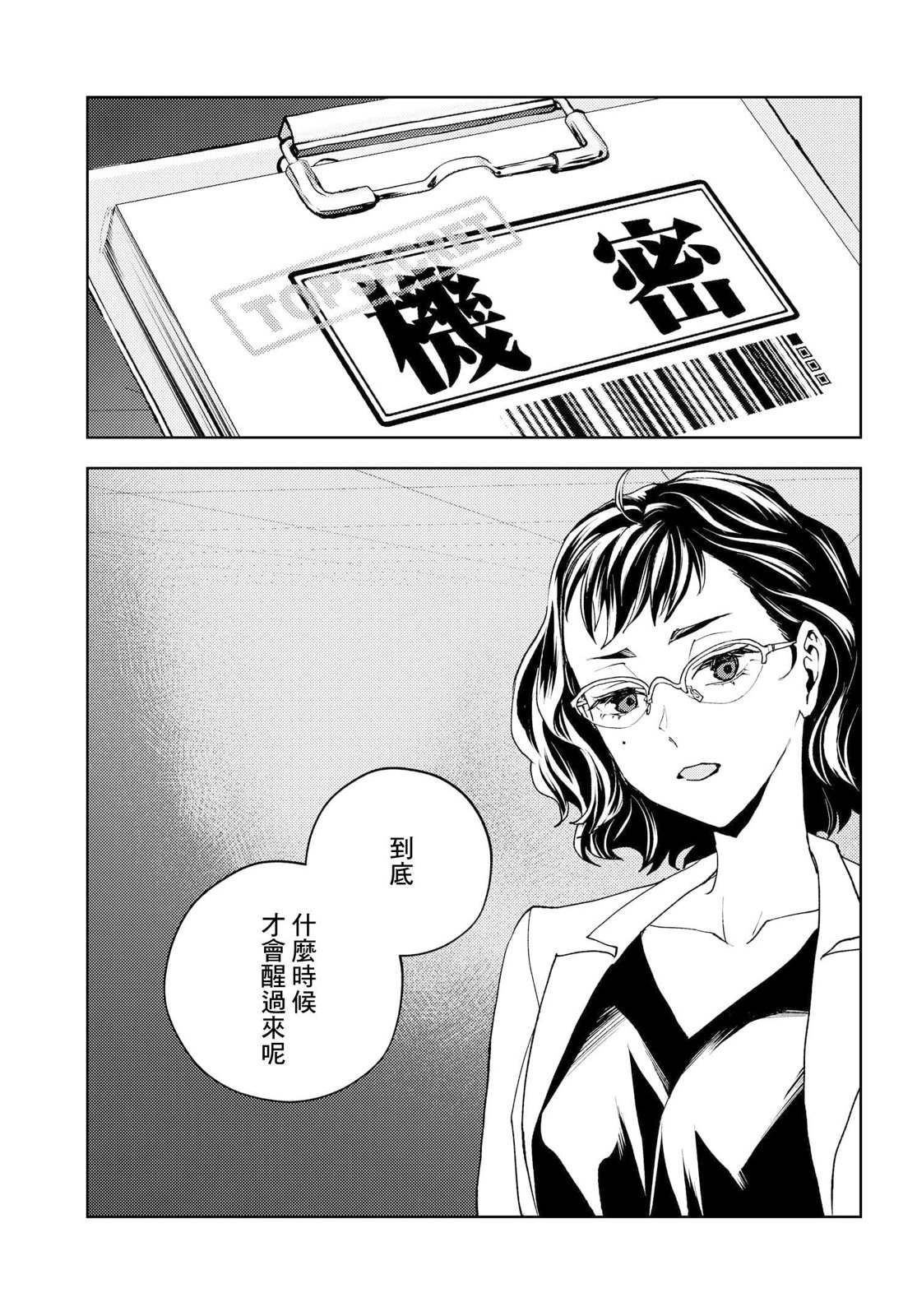 第5话0