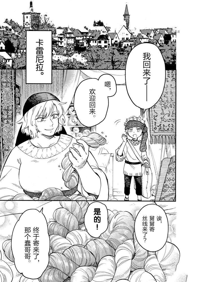 第70话 试看版0