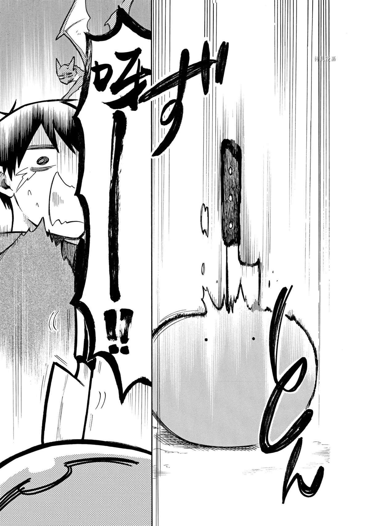 第65话 试看版4