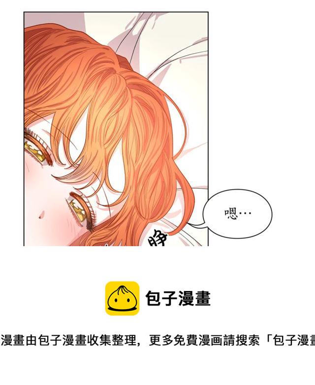 第22话 不一样的夫人4