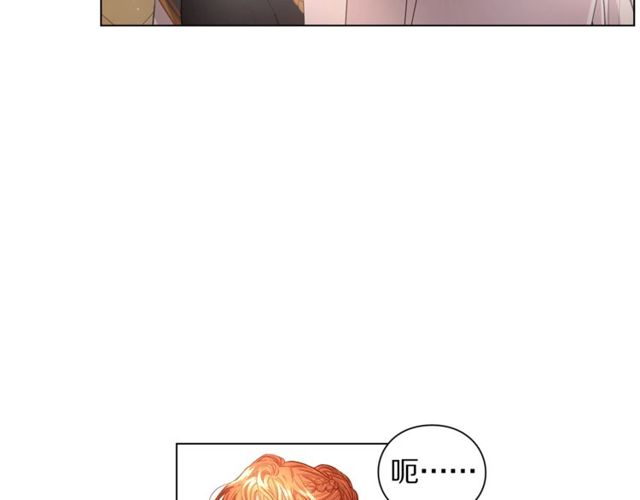 第17话 北方的领地？！3