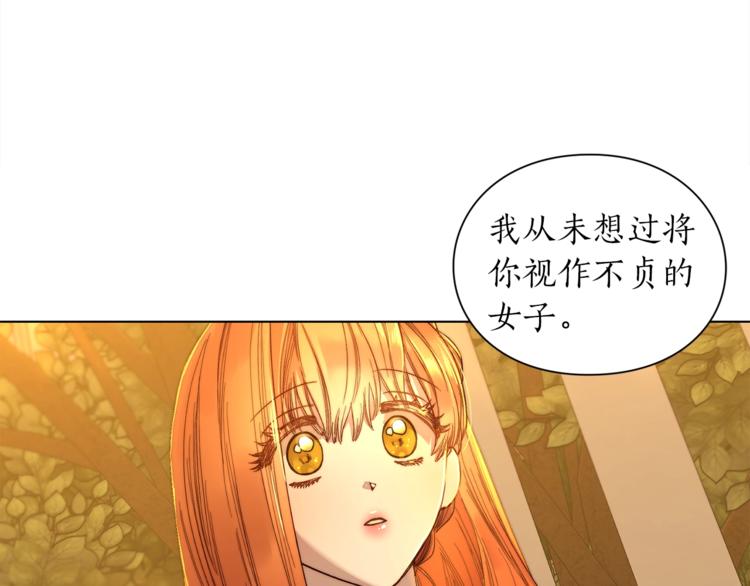 第67话 都是我的错0