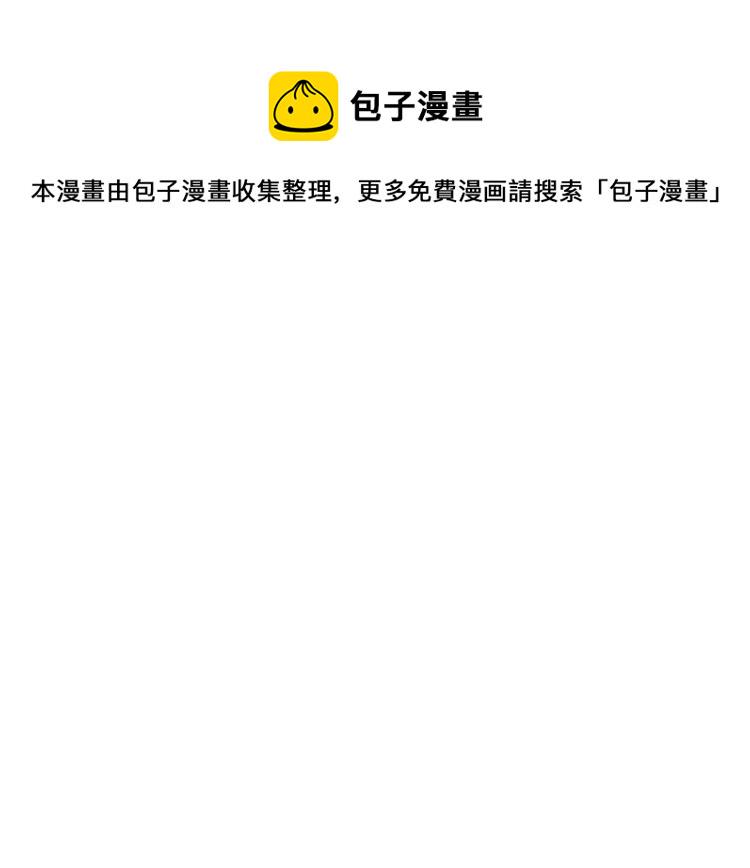 第57话 她为什么不花我的钱4