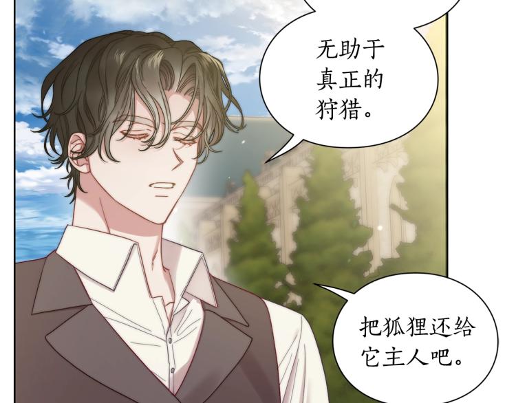 第95话  男人间的对话2
