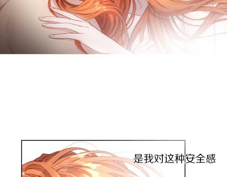 第55话 吃醋要亲亲4