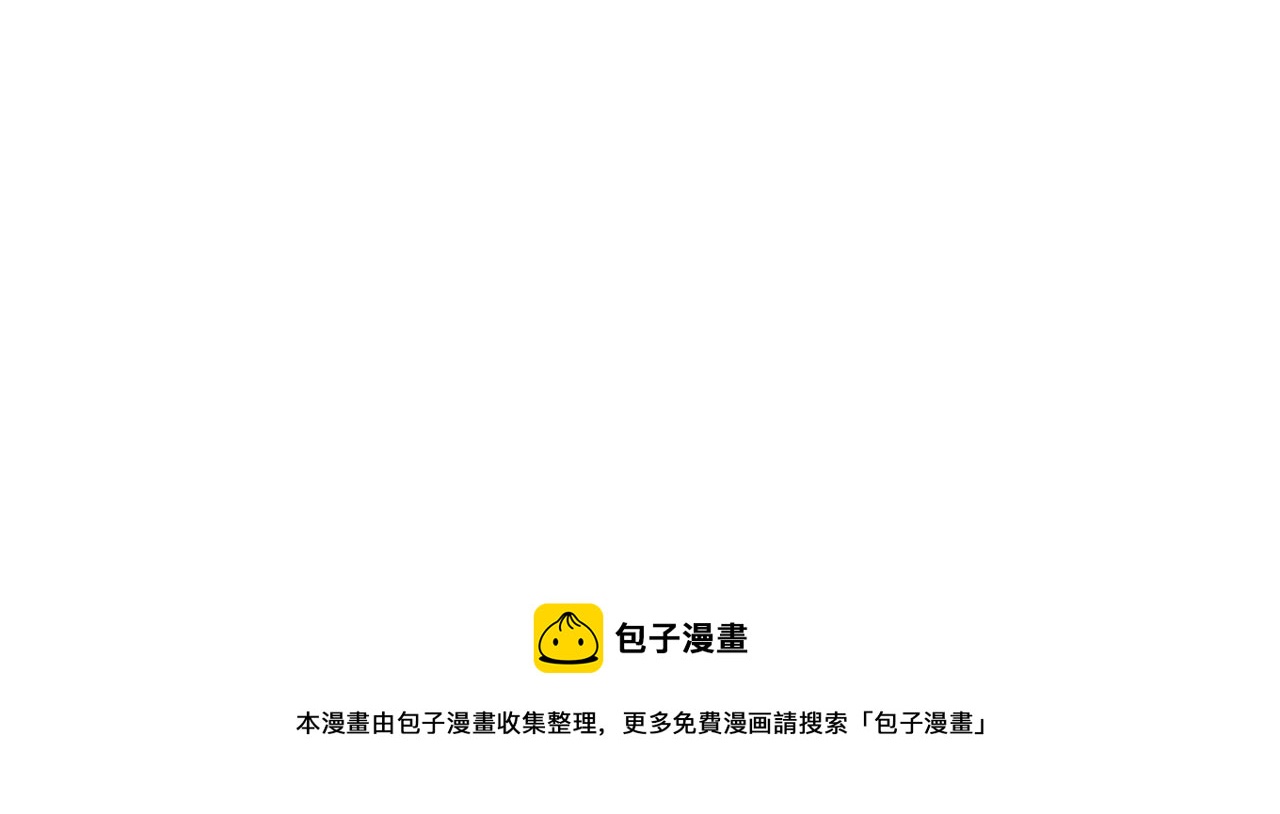 第109话 亲完再...4