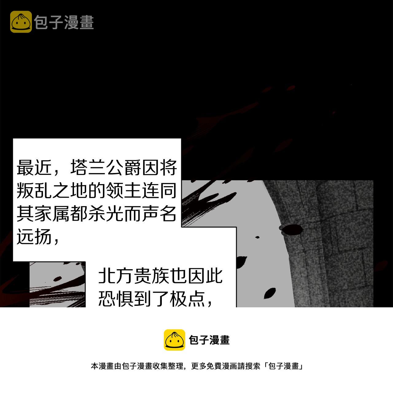 第二季完结篇 护食公爵0