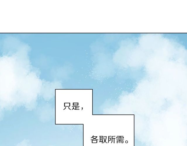 第17话 北方的领地？！0