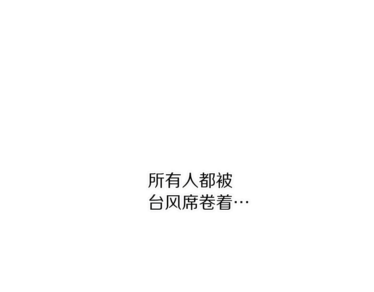 第二季完结篇 护食公爵1