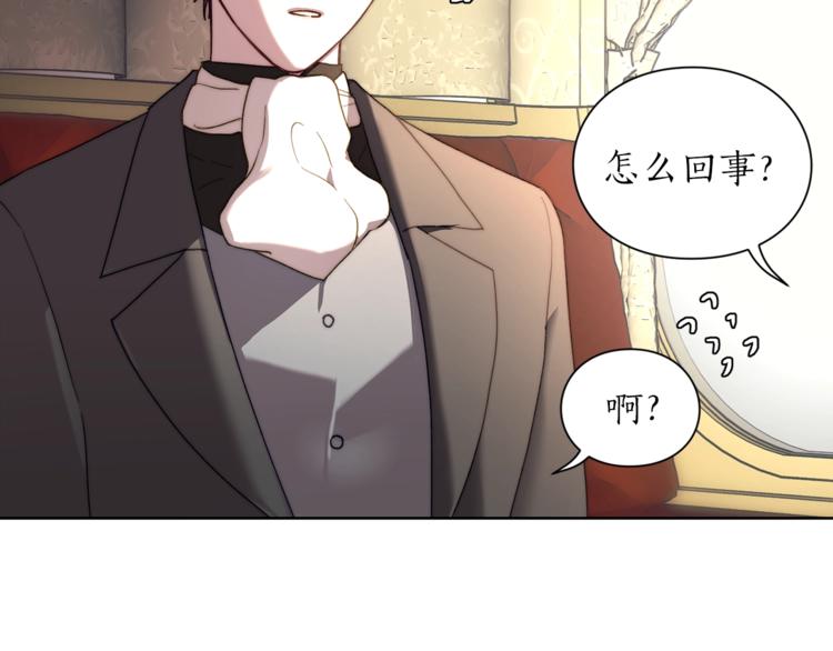 第70话 警告1