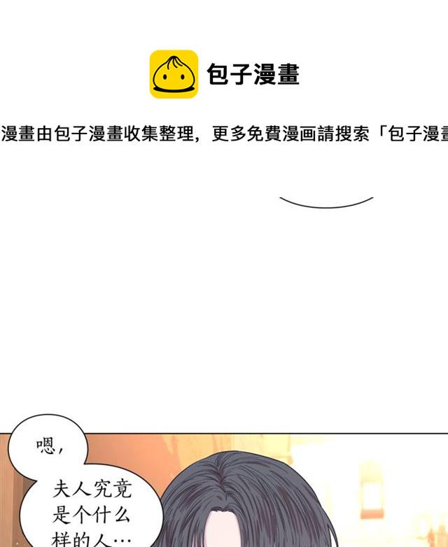 第22话 不一样的夫人0