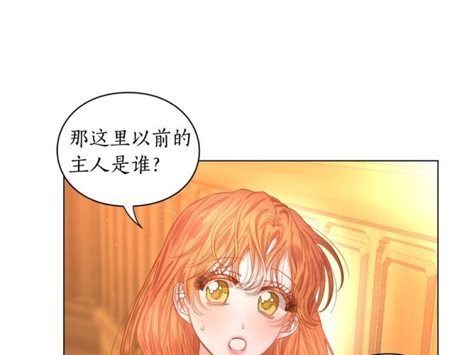 第18话 新婚之夜的意外4