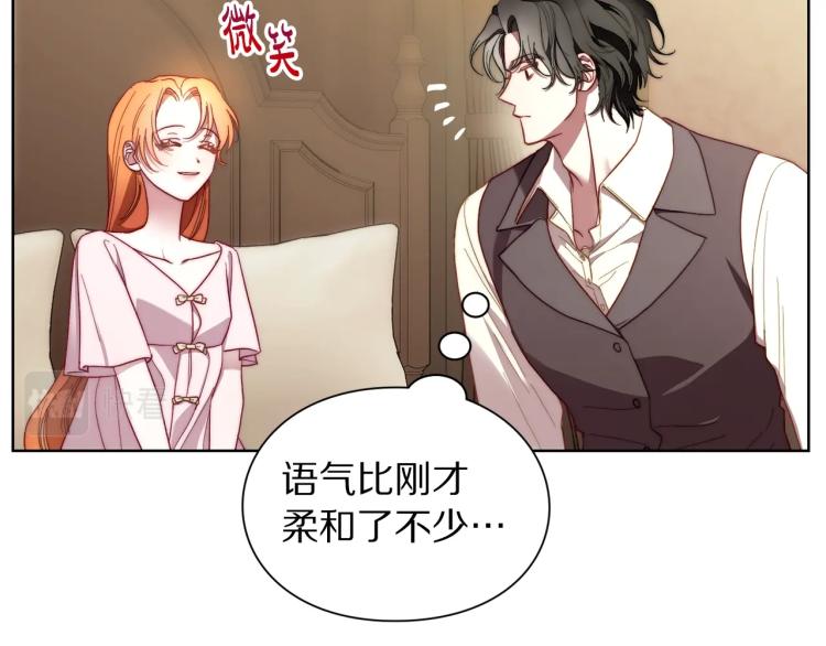 第93话 这就是幸福吗4