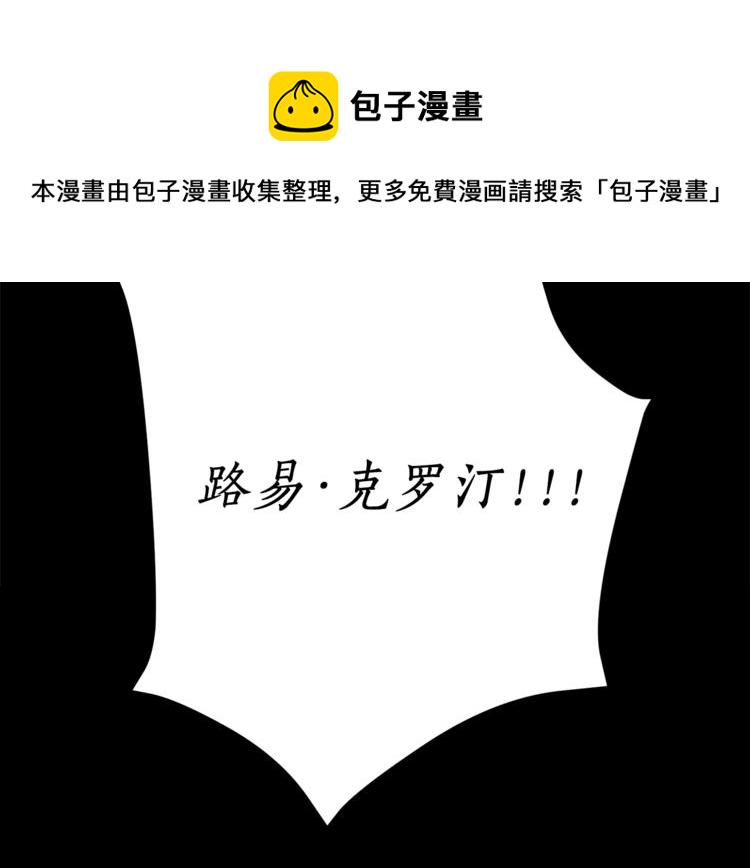 第76话 关于送矿山的事1