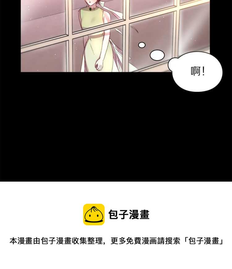 第58话 花园的秘密0