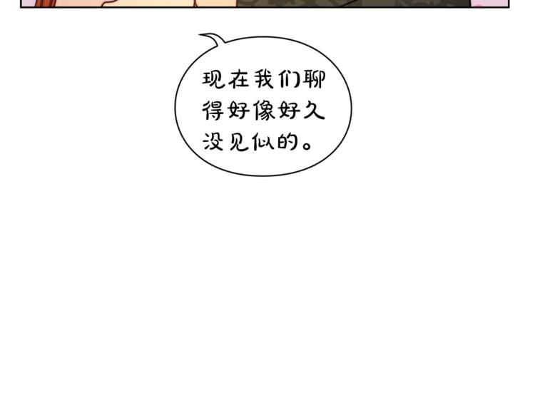 第67话 都是我的错0