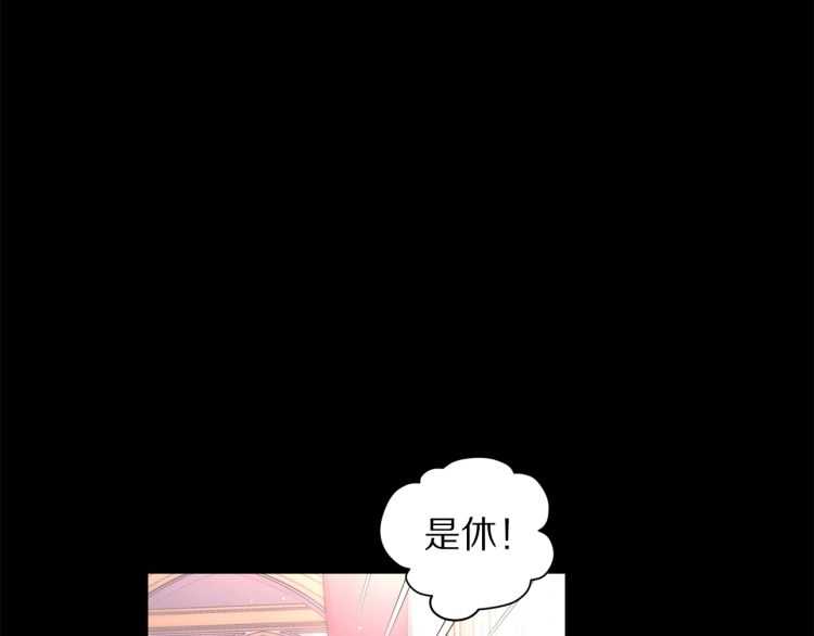 第58话 花园的秘密1
