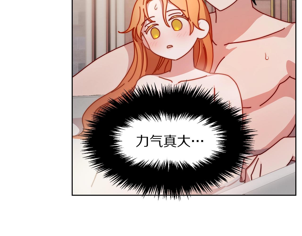 第109话 亲完再...2