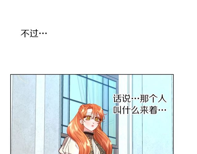 第48话 公爵大人的苦恼0