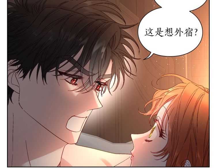 第55话 吃醋要亲亲0