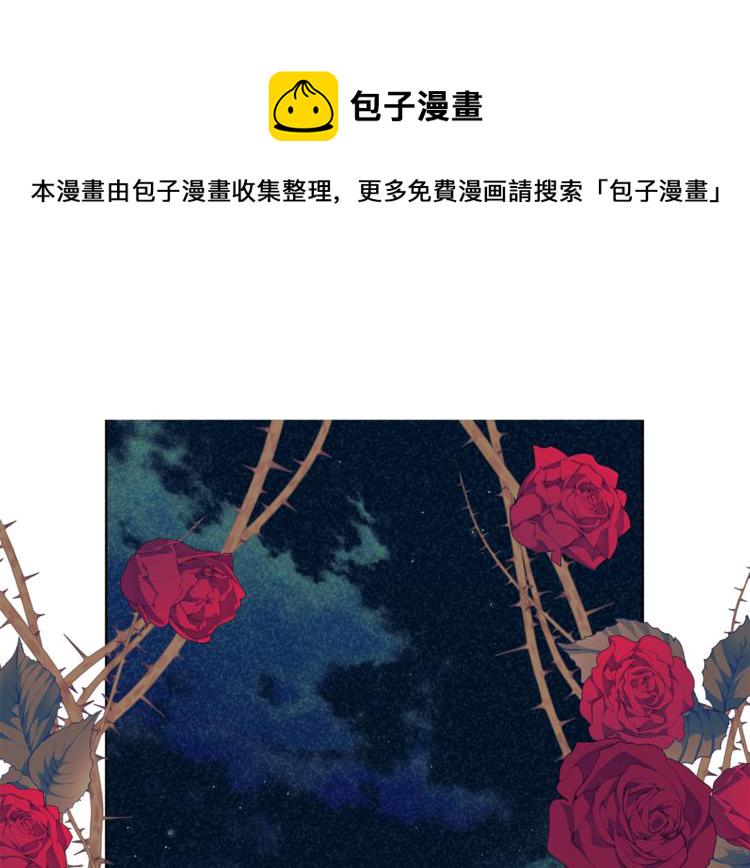 第80话 他才8岁3