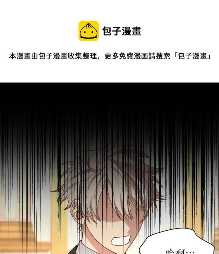 第76话 关于送矿山的事2