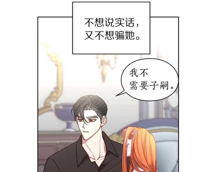 第61话 我要让你伤心0