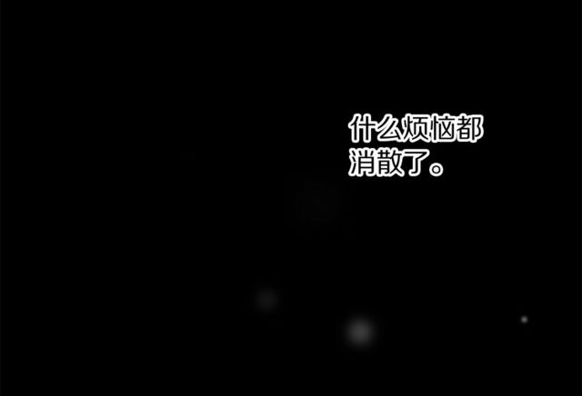 第17话 北方的领地？！0