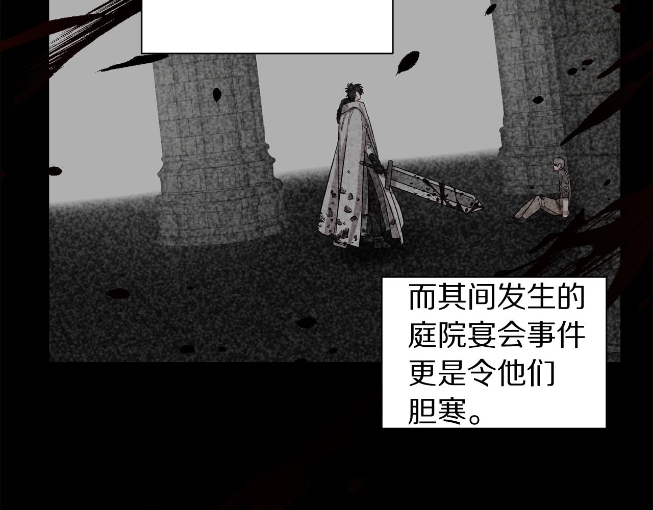 第二季完结篇 护食公爵1