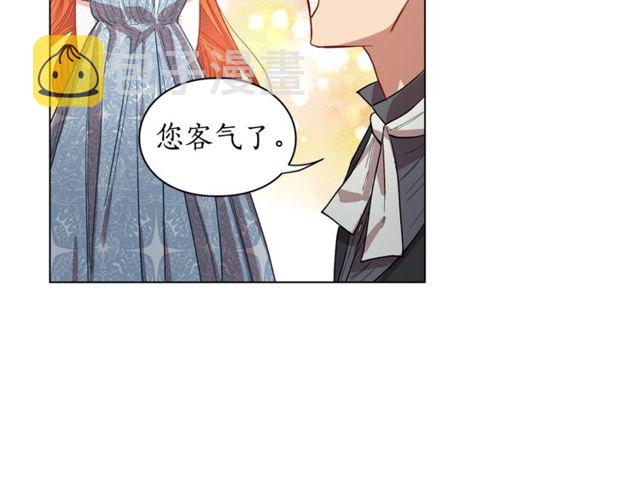 第18话 新婚之夜的意外3
