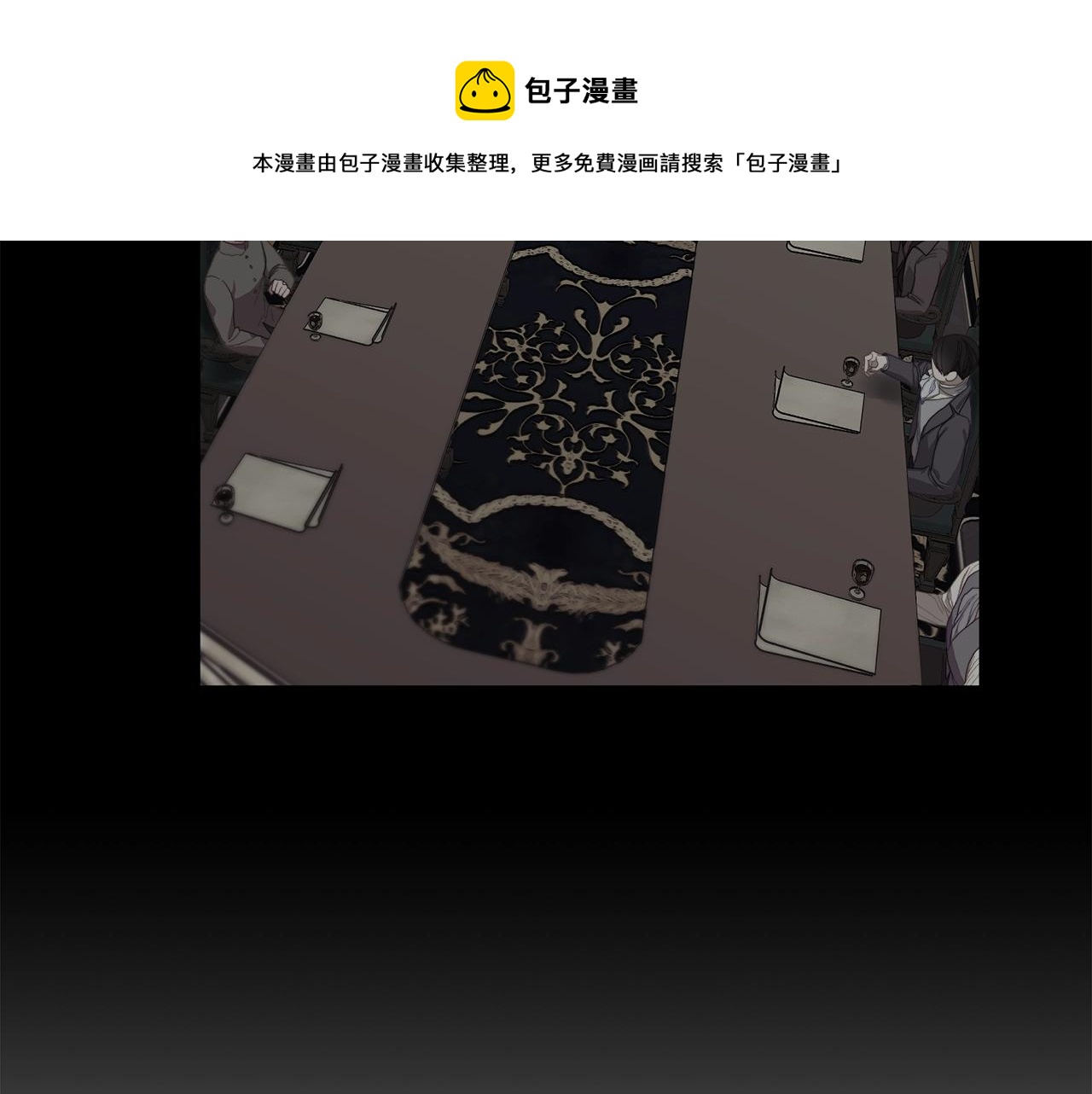 第二季完结篇 护食公爵4