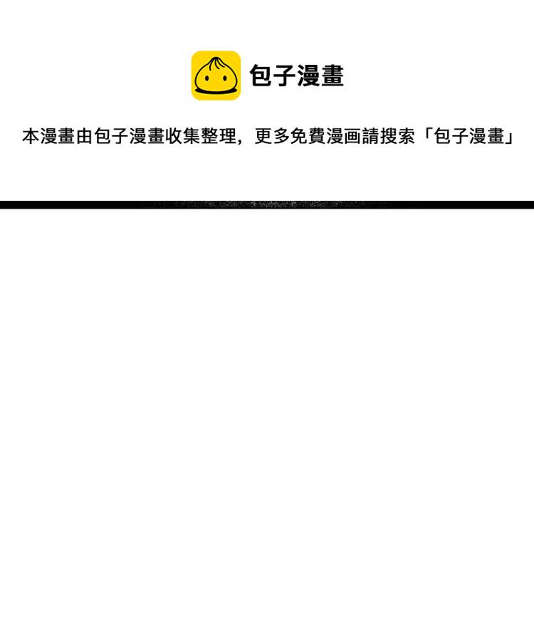 第57话 她为什么不花我的钱1