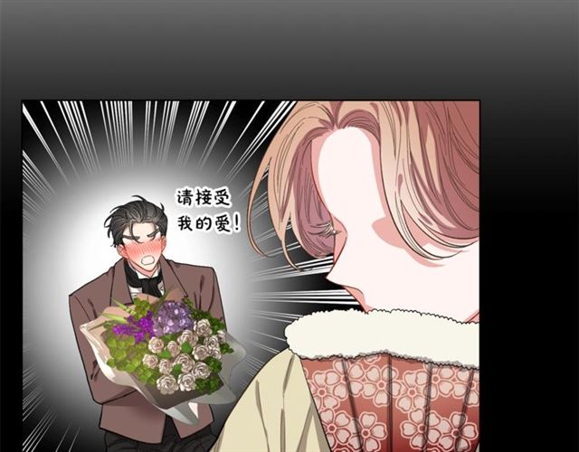 第11话 只结婚不恋爱？1